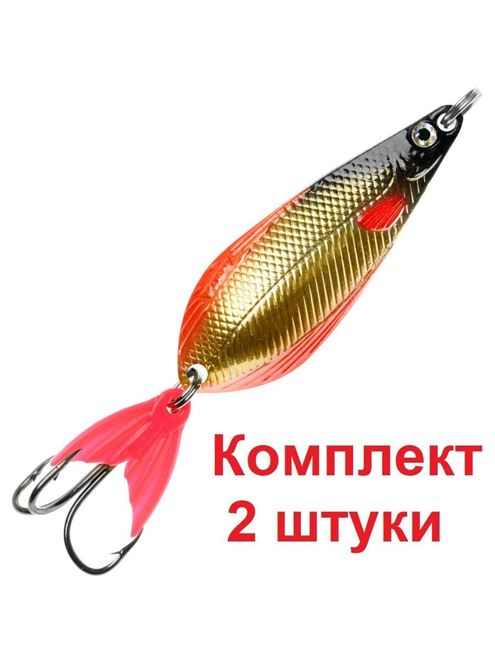 Блесна для рыбалки АТОМ M 23,0g цвет 03