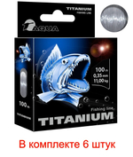 леска рыболовная Iridium 0,25mm 100m (1 штука)