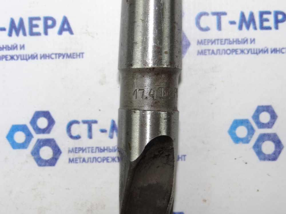 Сверло по металлу 17.4мм (130х228) к\х Р6М5 К/М2