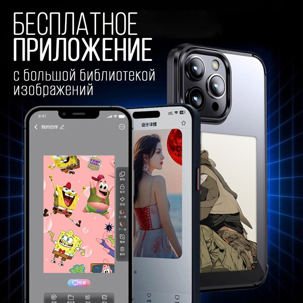 Интерактивный чехол для Iphone 14 pro max, черный
