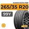 Kumho Ecsta PS91 265/35 R20 99Y XL