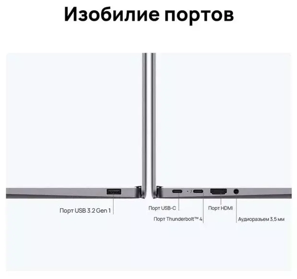 Ноутбук 14" Huawei MateBook 14S HKF-X Core i7 12700H/16Gb/1Tb SSD/14" FullHD/Win11 Серый (53013EDV)