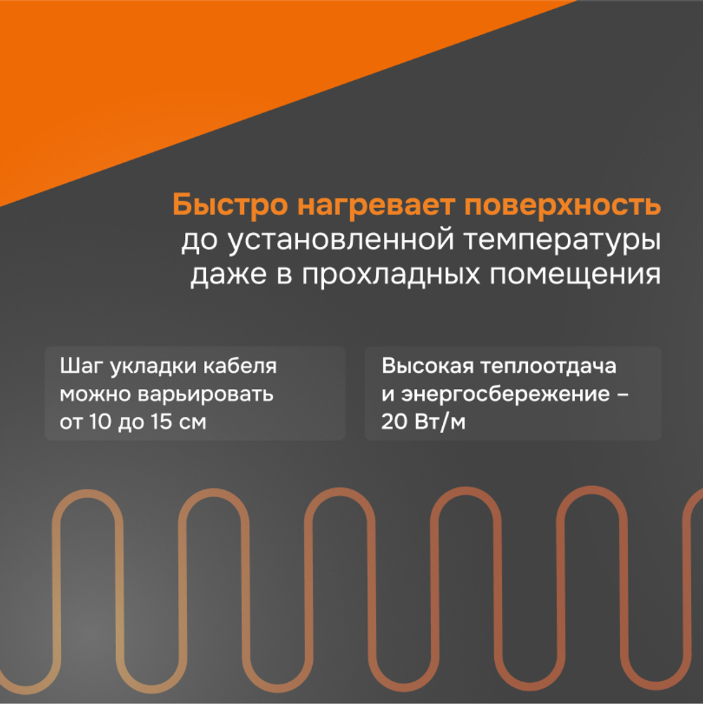Нагревательный кабель Welrok RD2s - 880 - 44 - 55 - Welrok RD2s 0,880 кВт 44 м