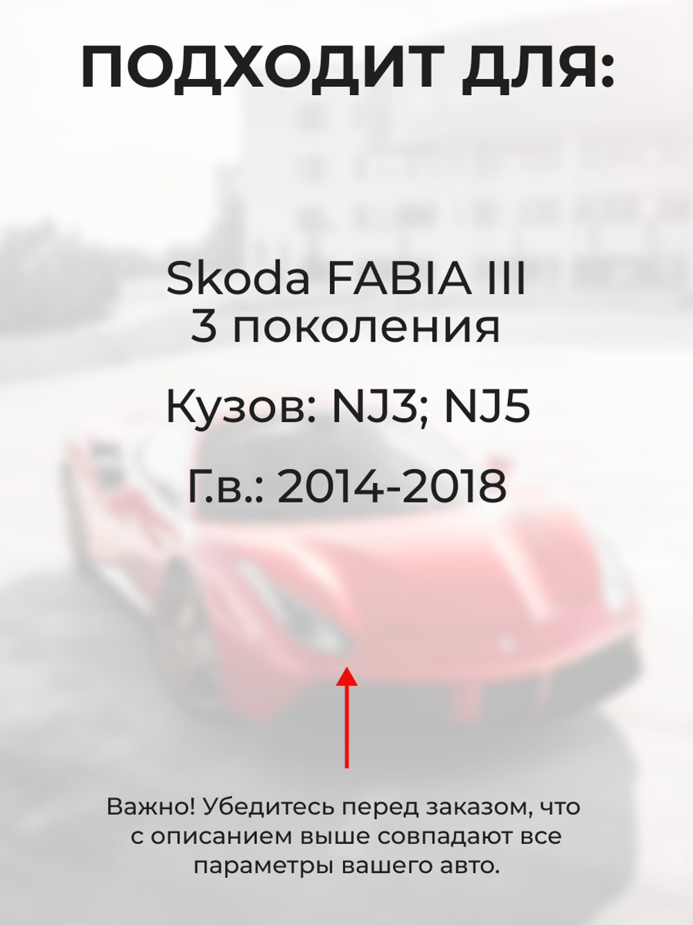 Ремкомплект ограничителей дверей Skoda FABIA (III) NJ3; NJ5 (4 двери, тип 43) 2014-2018