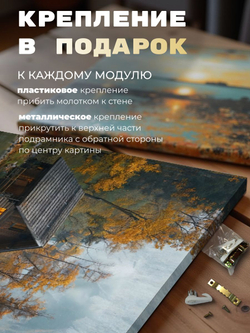 "Прекрасные лоси, осень, облетели листья" 40х80 1 шт.