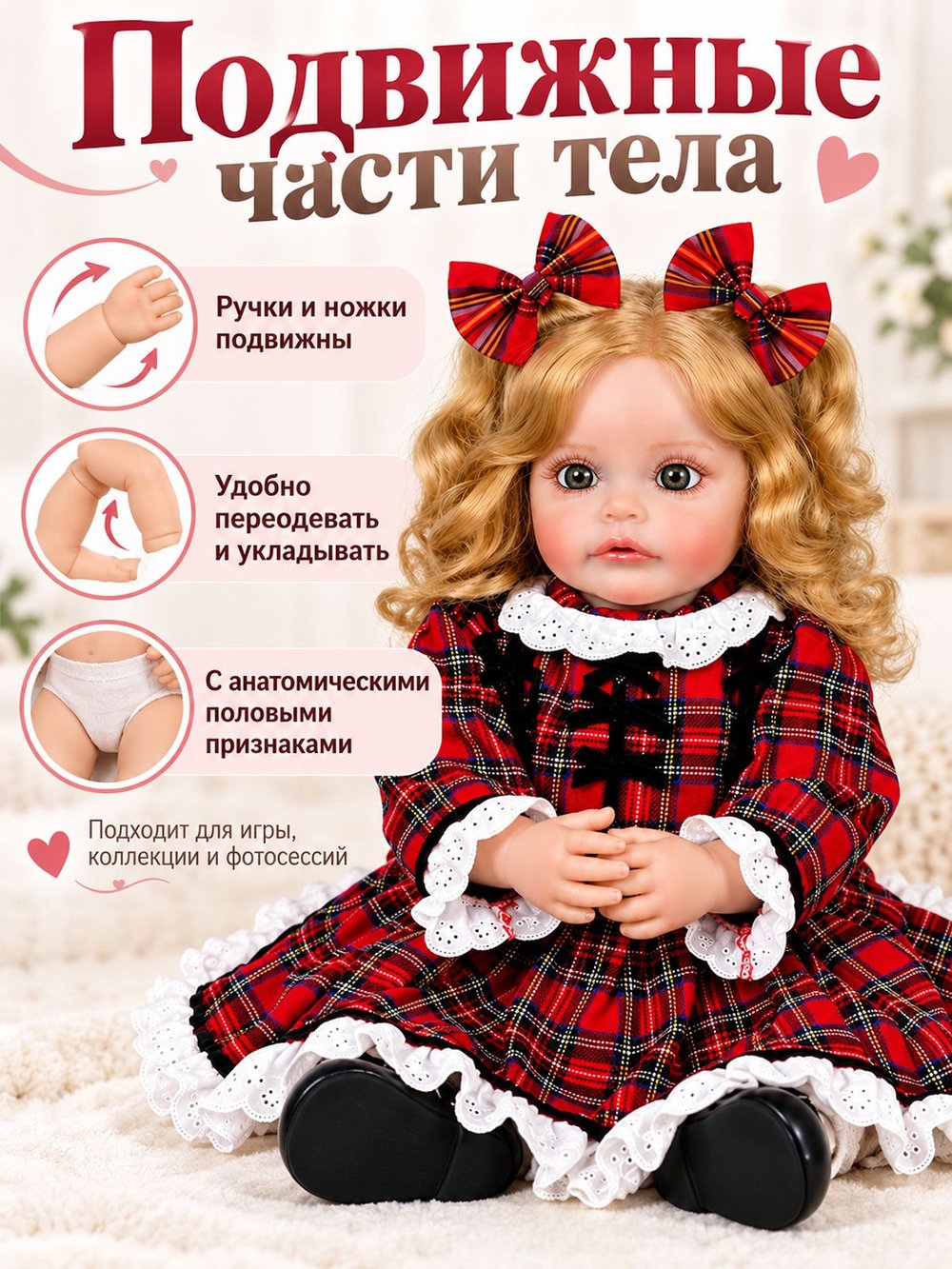 Кукла Реборн виниловая 55см (LR-001)