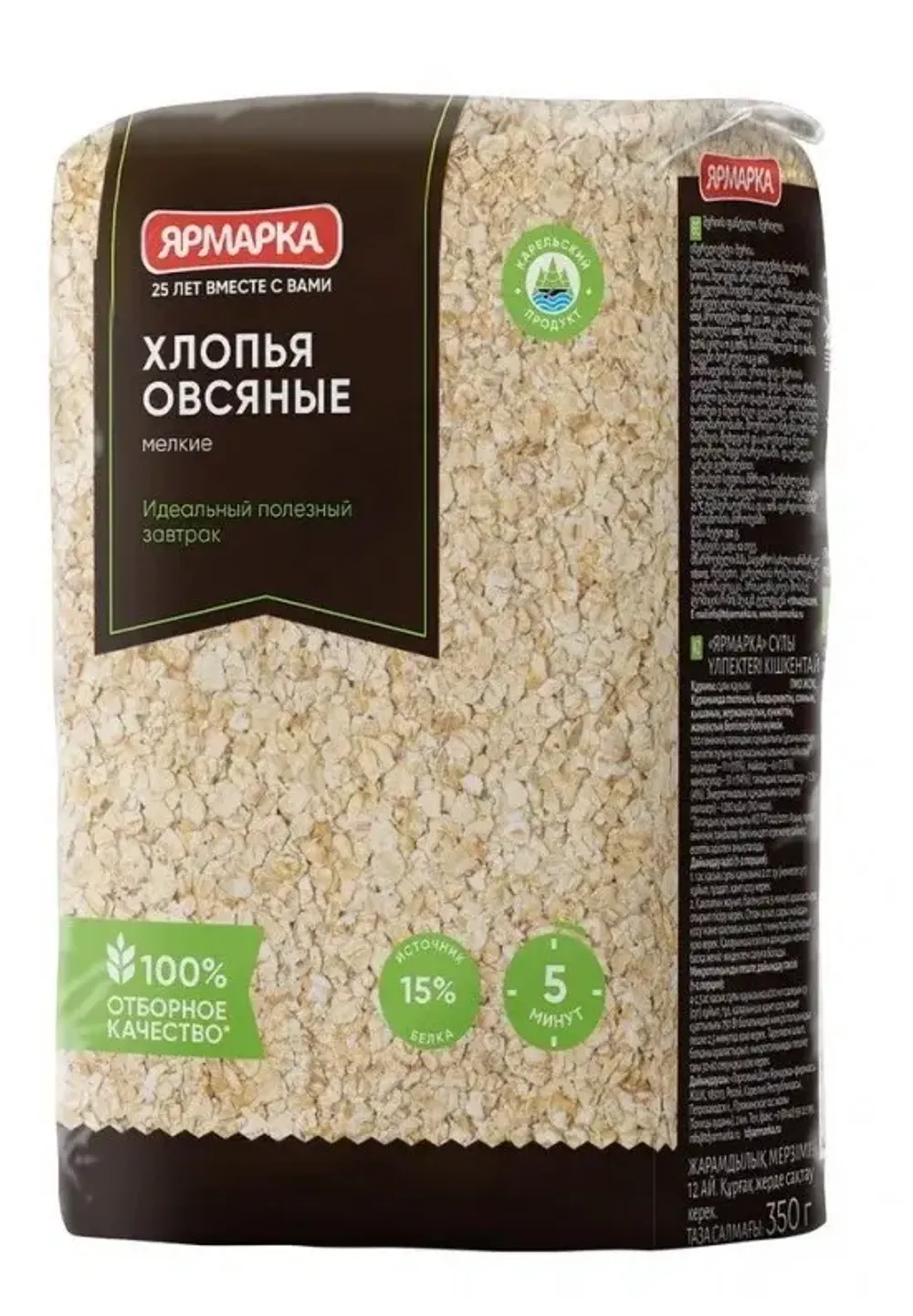 Хлопья овсяные мелкие ярмарка м/у 350г