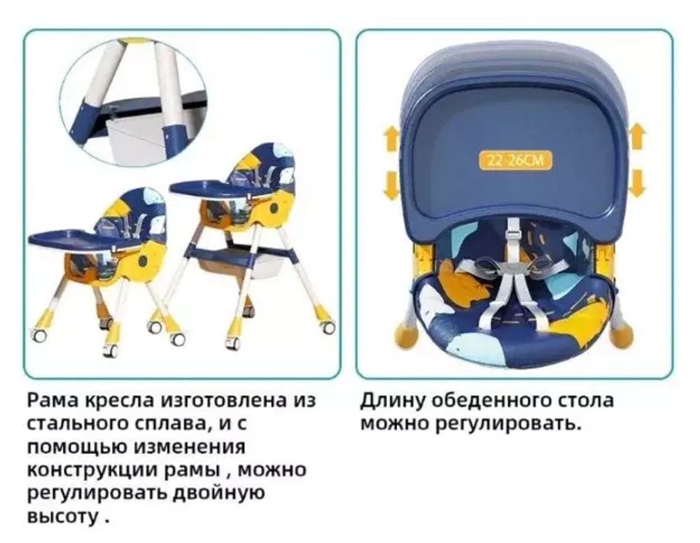 Стул для кормления Luxmom Q2 Бежевый