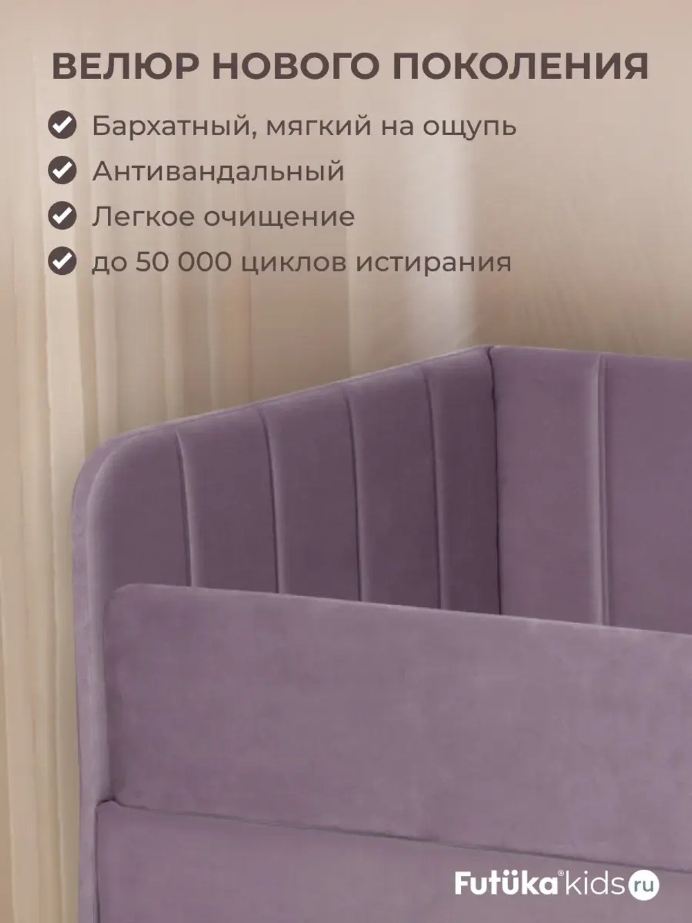 Диван - кровать 200х90 см Крекер ткань Микровелюр