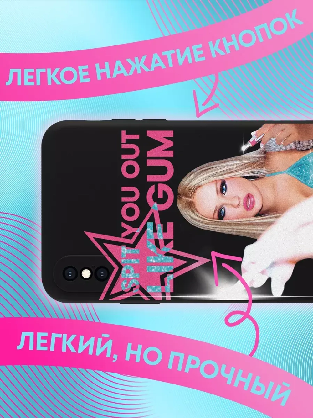 Чехол на iPhone Xs Max с 3D принтом