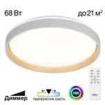 Потолочный светодиодный светильник Citilux Enzo CL753450G