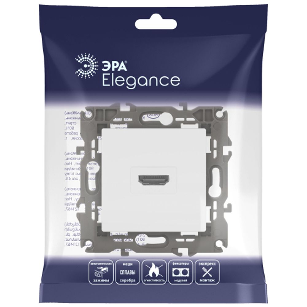 Розетка ЭРА Elegance 14-3114-01М HDMI белый матовый | Эра Elegance