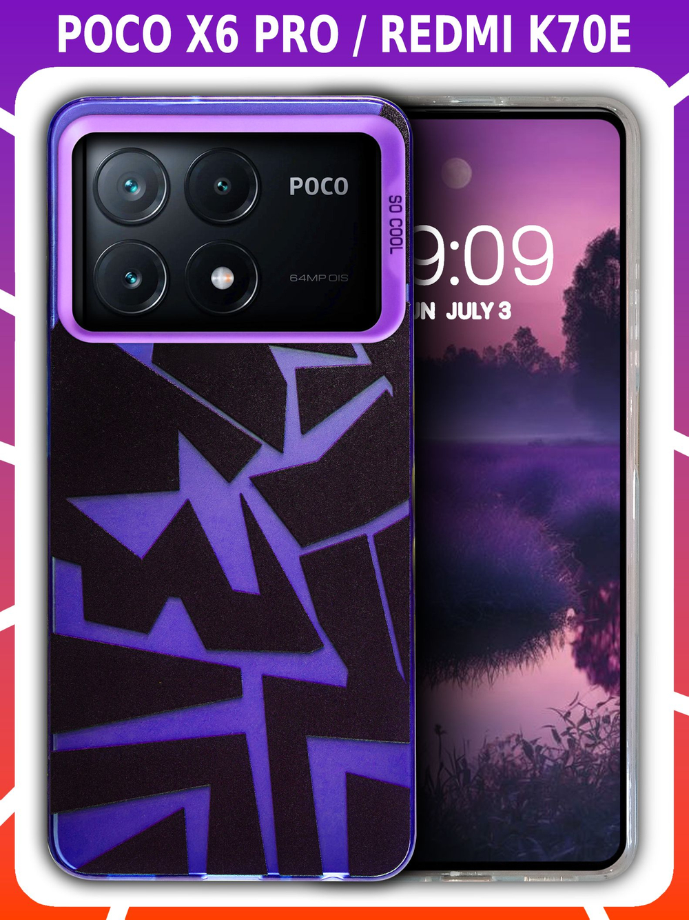 Дизайнерский чехол из пластика для XIAOMI POCO X6 PRO / REDMI K70E с усиленной защитой камеры и глянцем