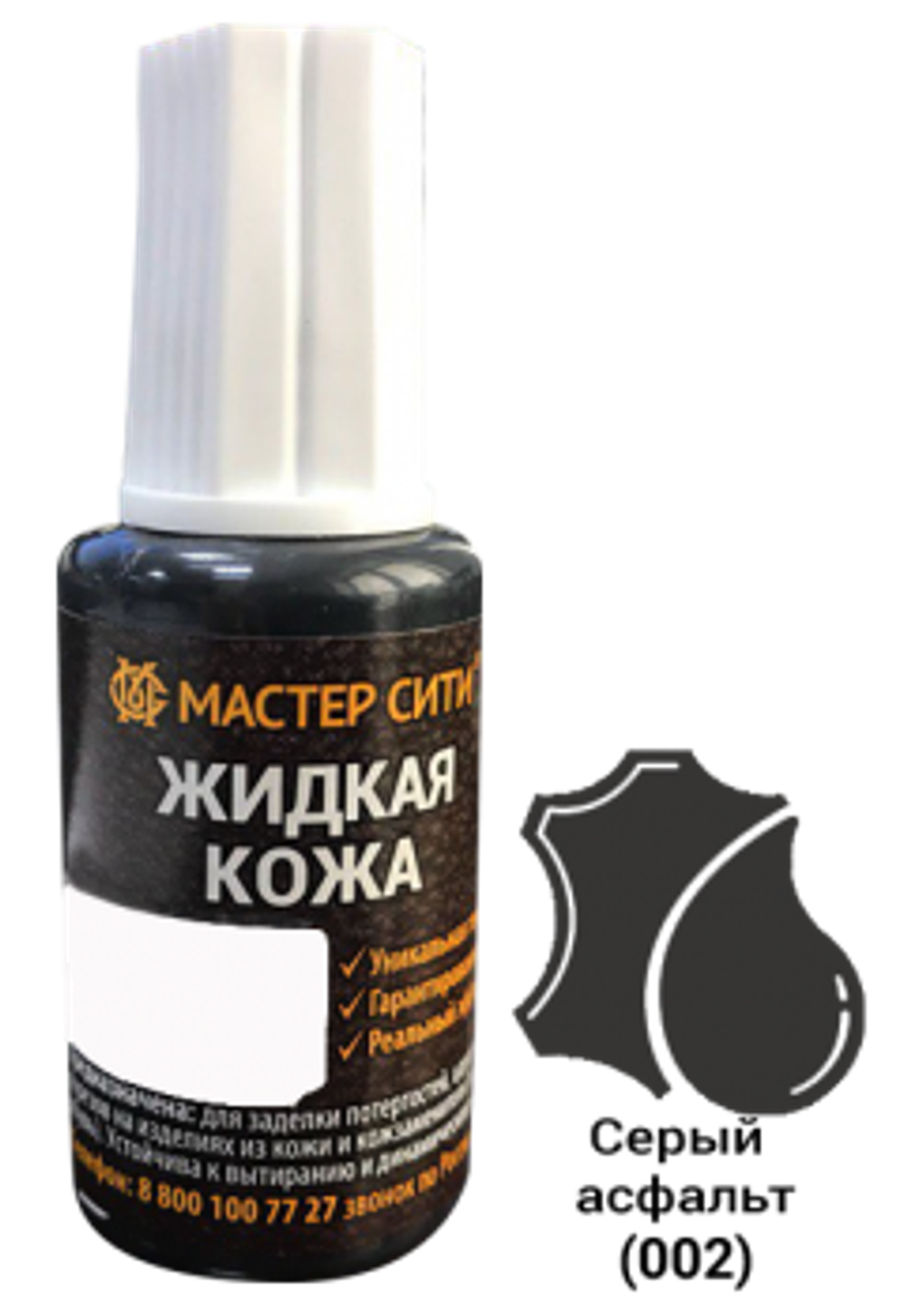 Жидкая кожа серый асфальт