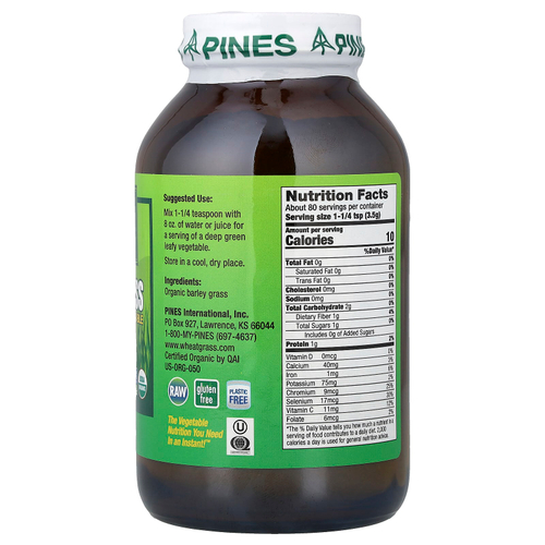 Pines International, Порошок из травы ячменя, 280 г (10 унций)