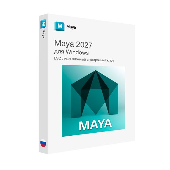 Autodesk Maya 2027 для Windows лицензионный ключ на 1 год, без VPN