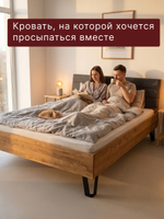 Кровать 180х200, Ланет, двуспальная кровать, массив дуба, MAKOSA