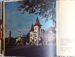 "Саратов. Фотоальбом". Колчин В