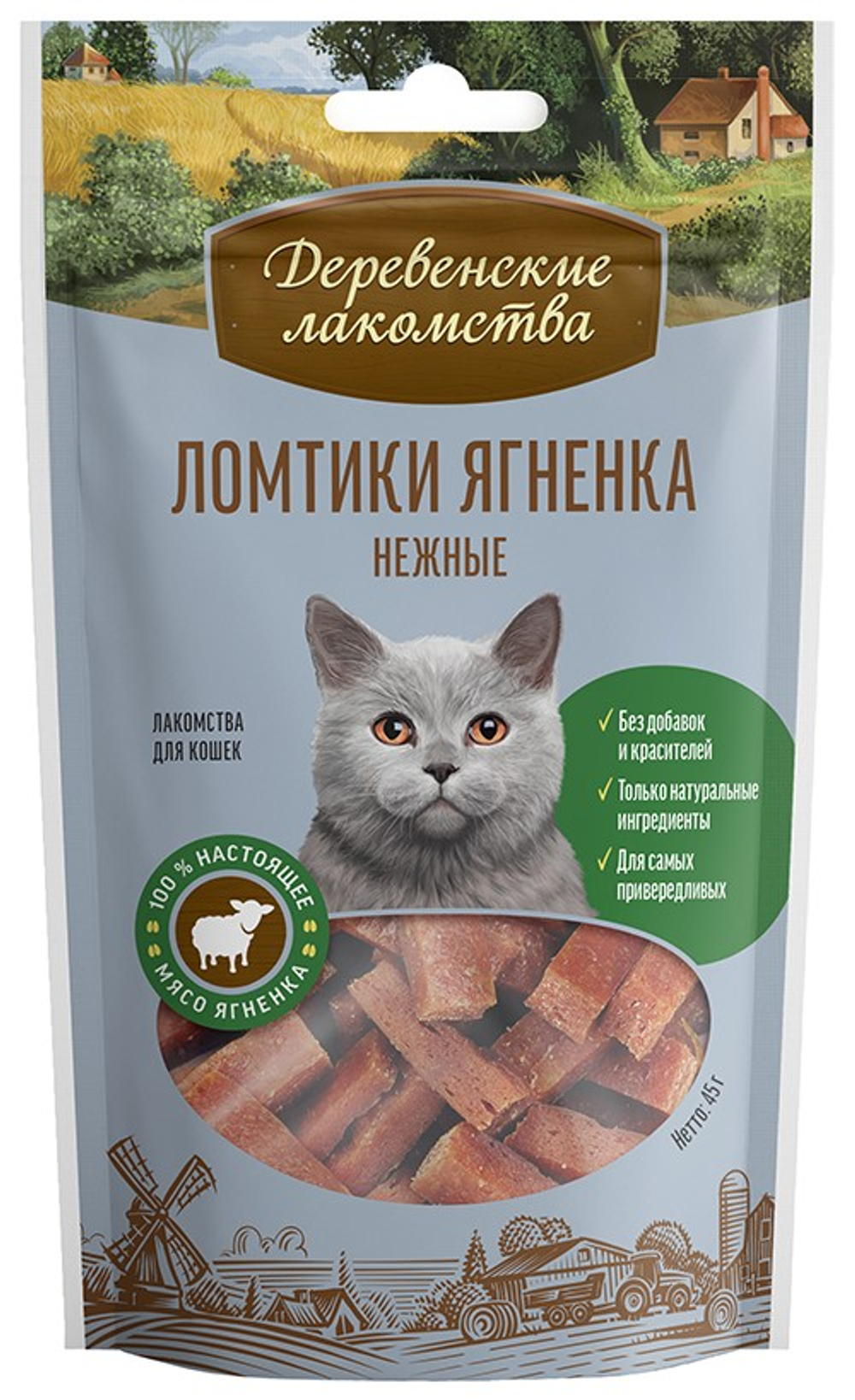 Деревенские лакомства Ломтики ягненка нежные для кошек 45 г