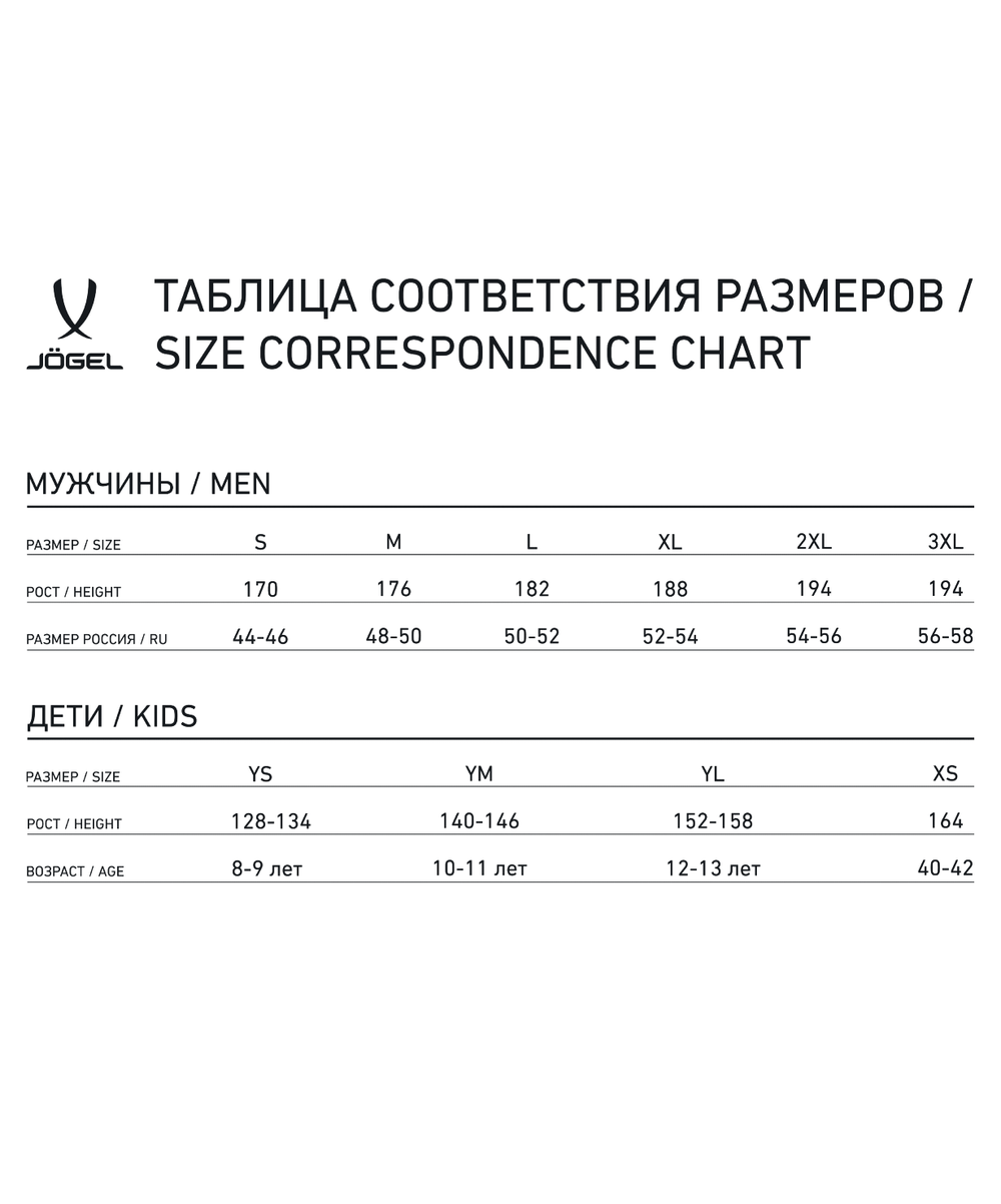 Брюки тренировочные CAMP Tapered Training Pants, черный