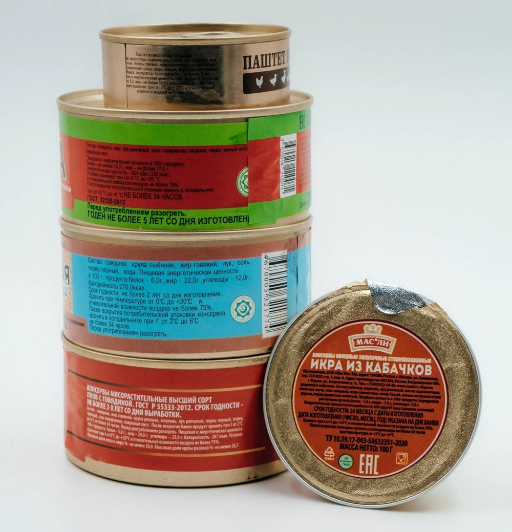 MRE HALAL Халяль Меню 2