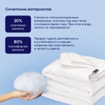 Одеяло с хлопком БайНатюр