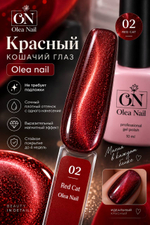 Гель лак кошачий глаз