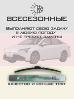 Щетки стеклоочистителя HUOYE Y8 600/450 мм на Foton Mars7 | Push button