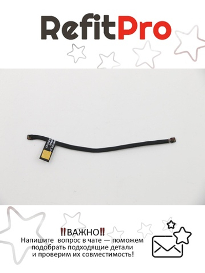 Интерфейсный кабель на напр. 3,3В для ноутбука Yoga 13 Lenovo (145500045), оригинал