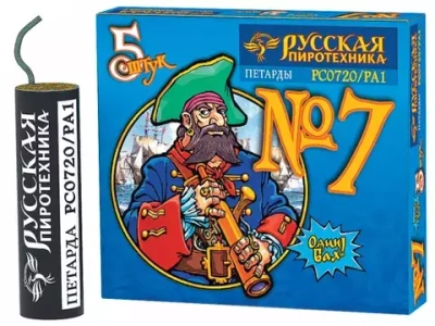 РС0720 Петарды "Корсар 7" (1 упаковка / 5 штук)