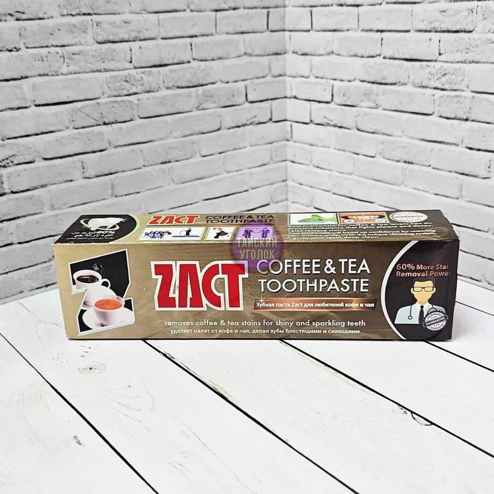 Зубная паста Zact LION для любителей чая и кофе 100 гр