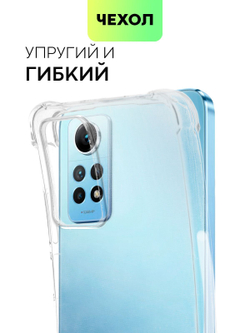 Чехол BROSCORP для Redmi Note 12 Pro 4G (арт.XM-RN12PRO(4G)-HARD-TPU-TRANSPARENT )