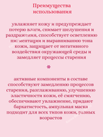 Тканевая маска для лица с экстрактом камелии 27 ml Jigott Camellia Real Ampoule Mask