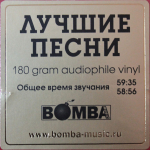 Владимир Кузьмин / Лучшие Песни — Серия Золотая Коллекция Рока (2LP)
