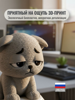 Игнорирую. Фигурка кота серии "Мемурчик" на подставке, мем-сувенир для рабочего стола, подарок коллеге