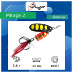 Блесна для рыбалки вертушка Mirage #4 10,4гр #001