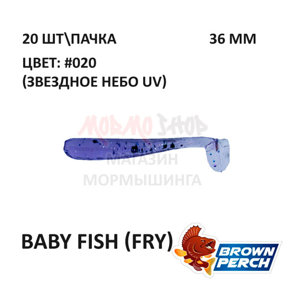 Babu Fish (Fry) 36 мм - приманка Brown Perch (20 шт)