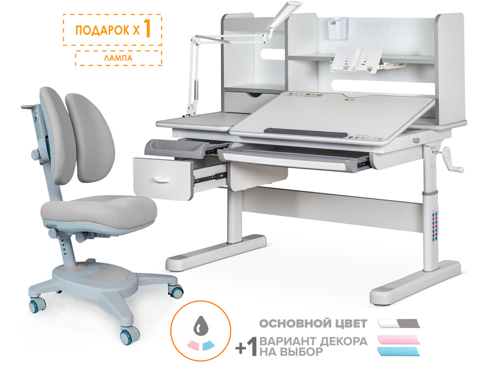 Комплект Mealux Evo парта Florida MC G + кресло Onyx Duo G (арт.EVO-52 W + G MC + Y 115 G)