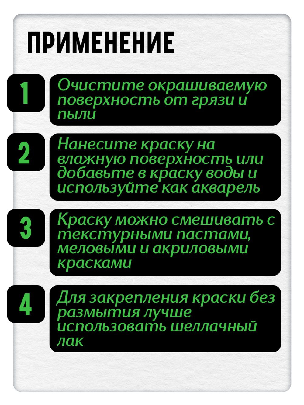 Комбо сухих красок (морские водоросли+просторы вселенной) 2х8 гр