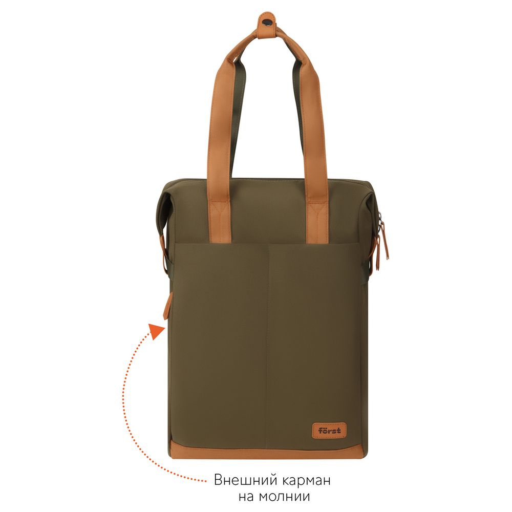Рюкзак Först F-Casual "Green" 42*28,5*12,5см, 1 отделение, 1 карман, уплотненная спинка