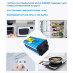 Инвертор 24V-220V 6000W/3000W чистый синус пульт управл. Lvyuan