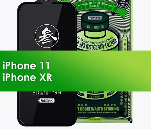 Защитное стекло для i-Phone 11/XR 6.1" Remax GL-83 3D черное