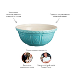 Миска для смешивания colour mix, D29 см, 4 л, бирюзовая