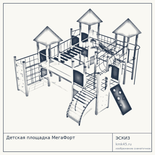Детская площадка МегаФорт