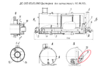 ДС-185/421872011 Датчик-реле