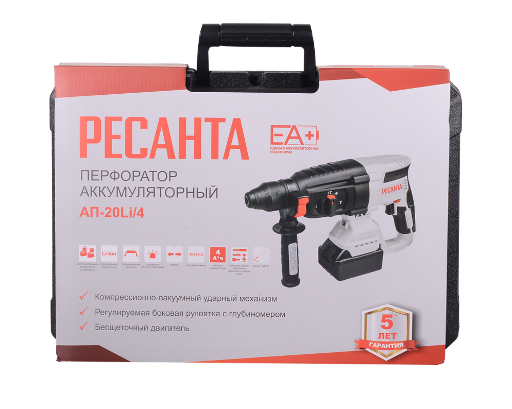 Перфоратор аккумуляторный Ресанта АП-20Li/4