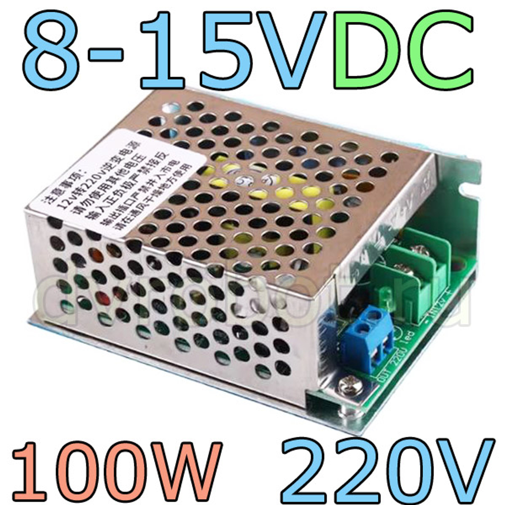 Преобразователь DC-AC /8-15В-220В/100 Вт
