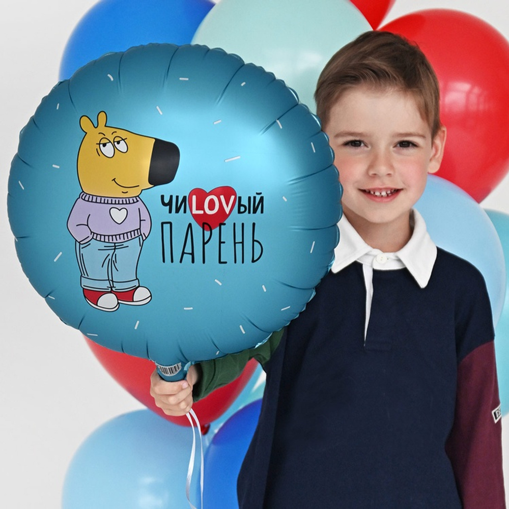 К 18" РУС ЧИLOVВЫЙ ПАРЕНЬ