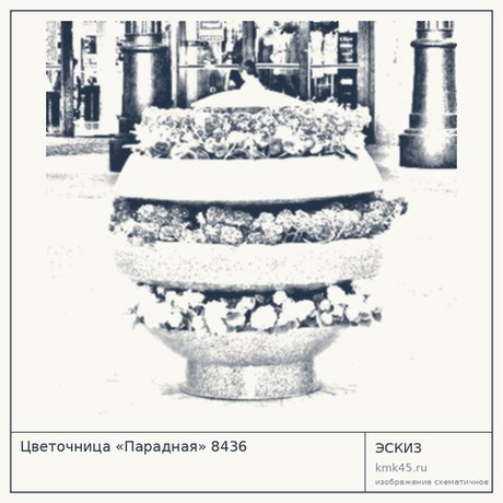 Цветочница «Парадная» 8436