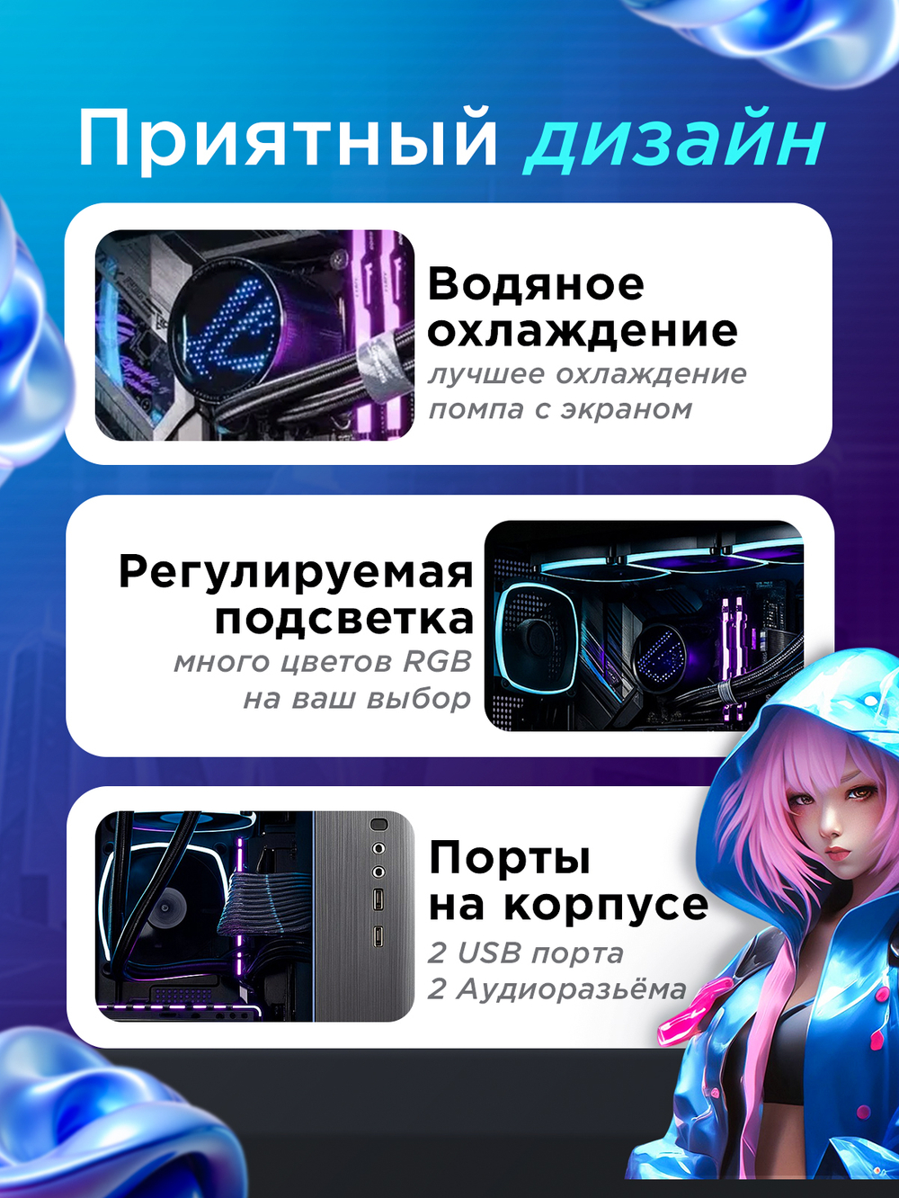 Игровой компьютер FIRESTRIKE PRO Core i9-14900KF / RTX4080 SUPER 16ГБ / 64ГБ DDR5 / SSD 4ТБ
